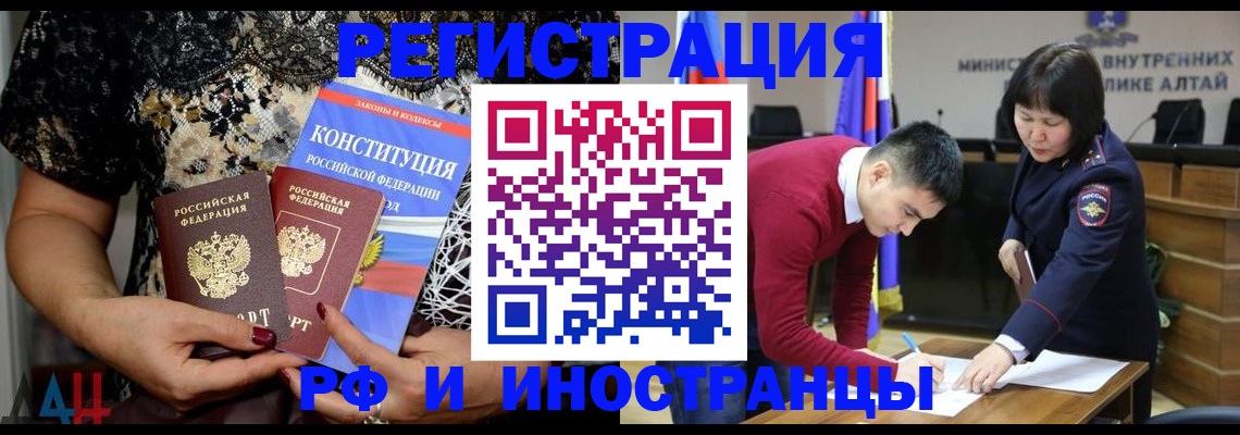 прописка поиск в Чистополье