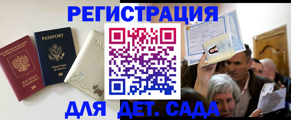 временная регистрация поиск в Чистополье